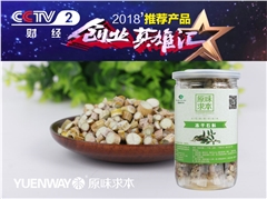 凍干石斛（罐裝）